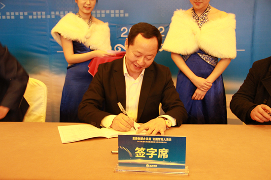 球王会·(中国)体育官方网站