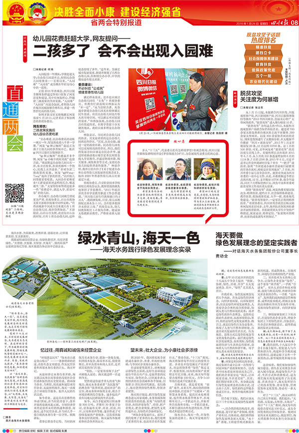 球王会·(中国)体育官方网站
