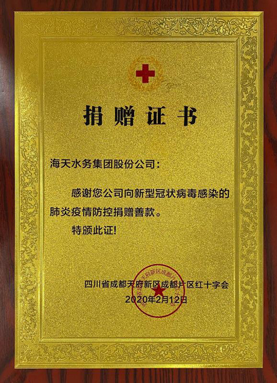 球王会·(中国)体育官方网站