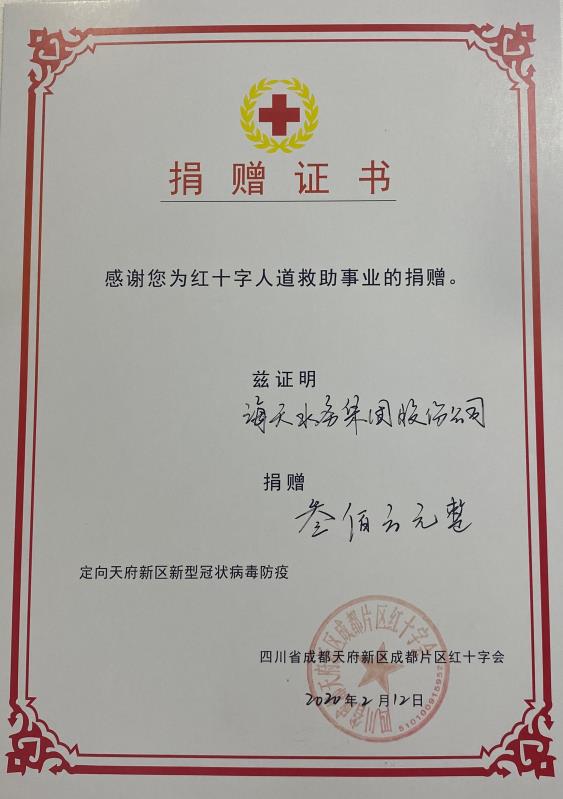 球王会·(中国)体育官方网站