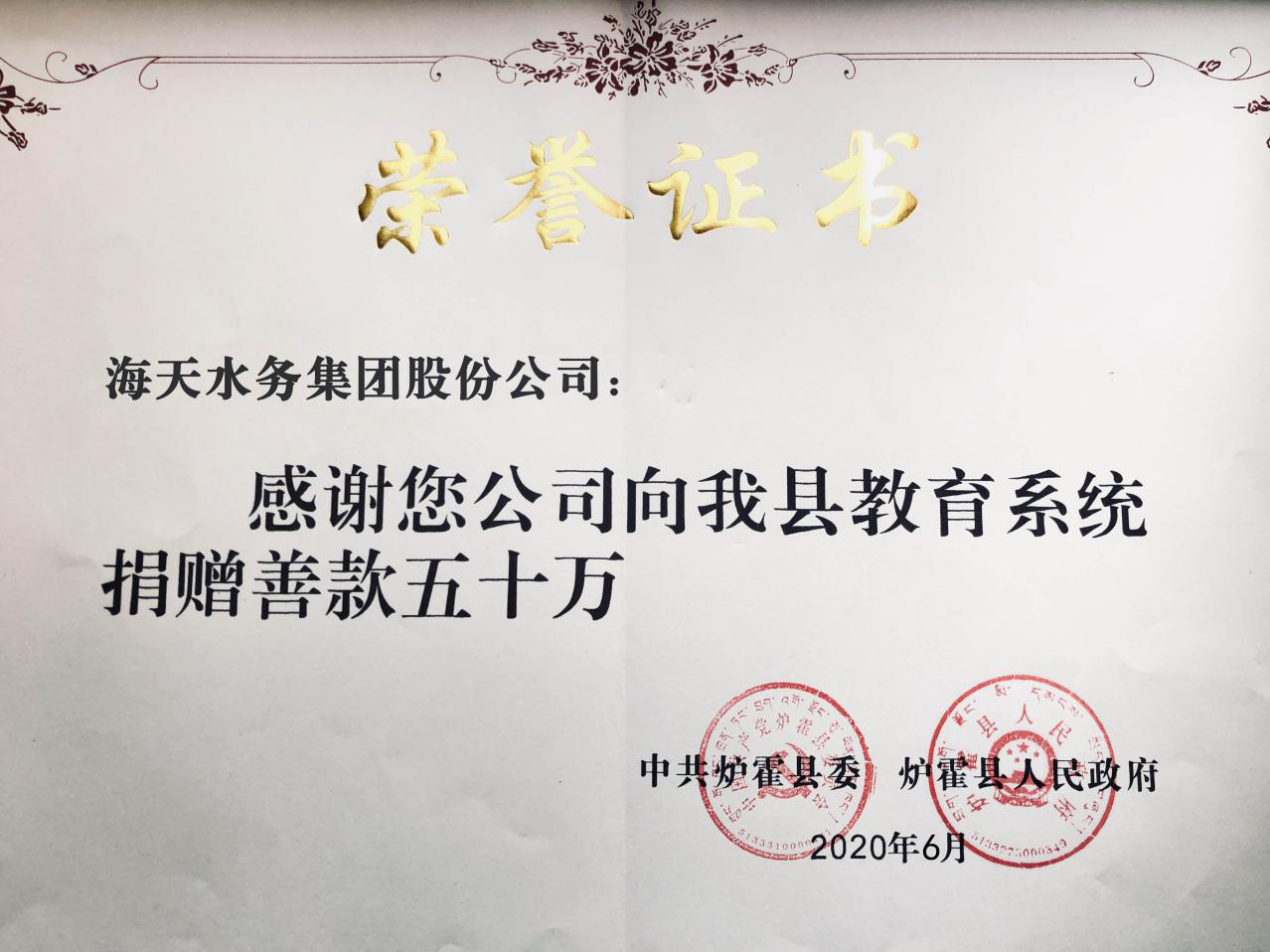 球王会·(中国)体育官方网站