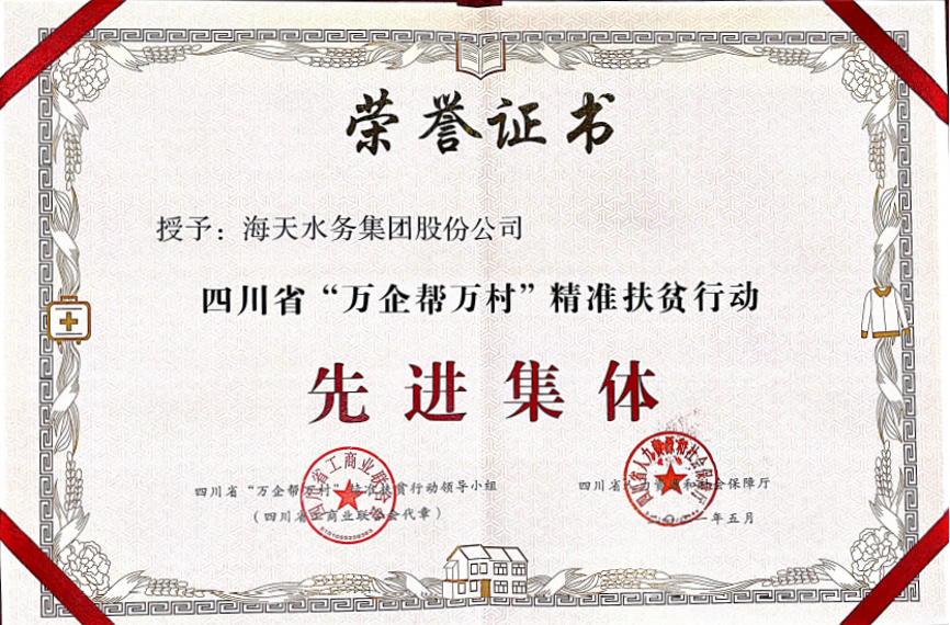球王会·(中国)体育官方网站