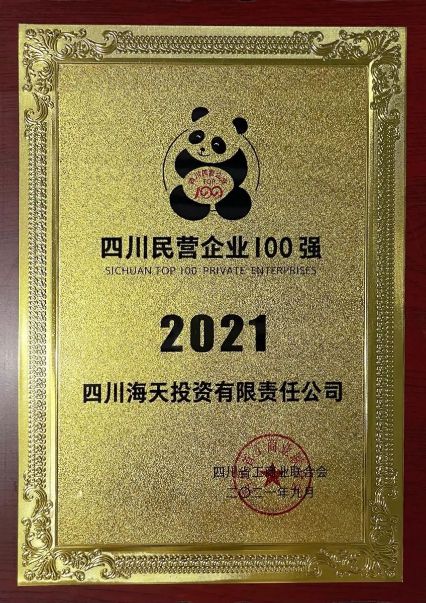 球王会·(中国)体育官方网站