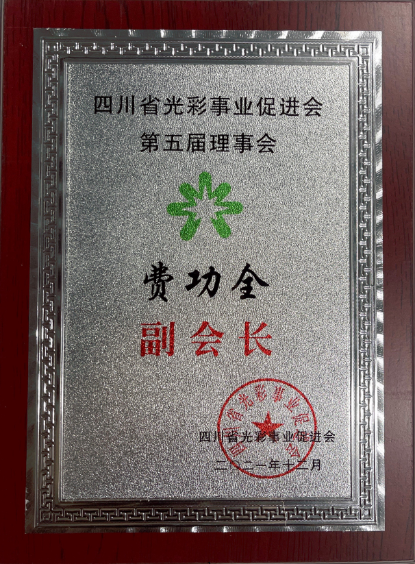 球王会·(中国)体育官方网站