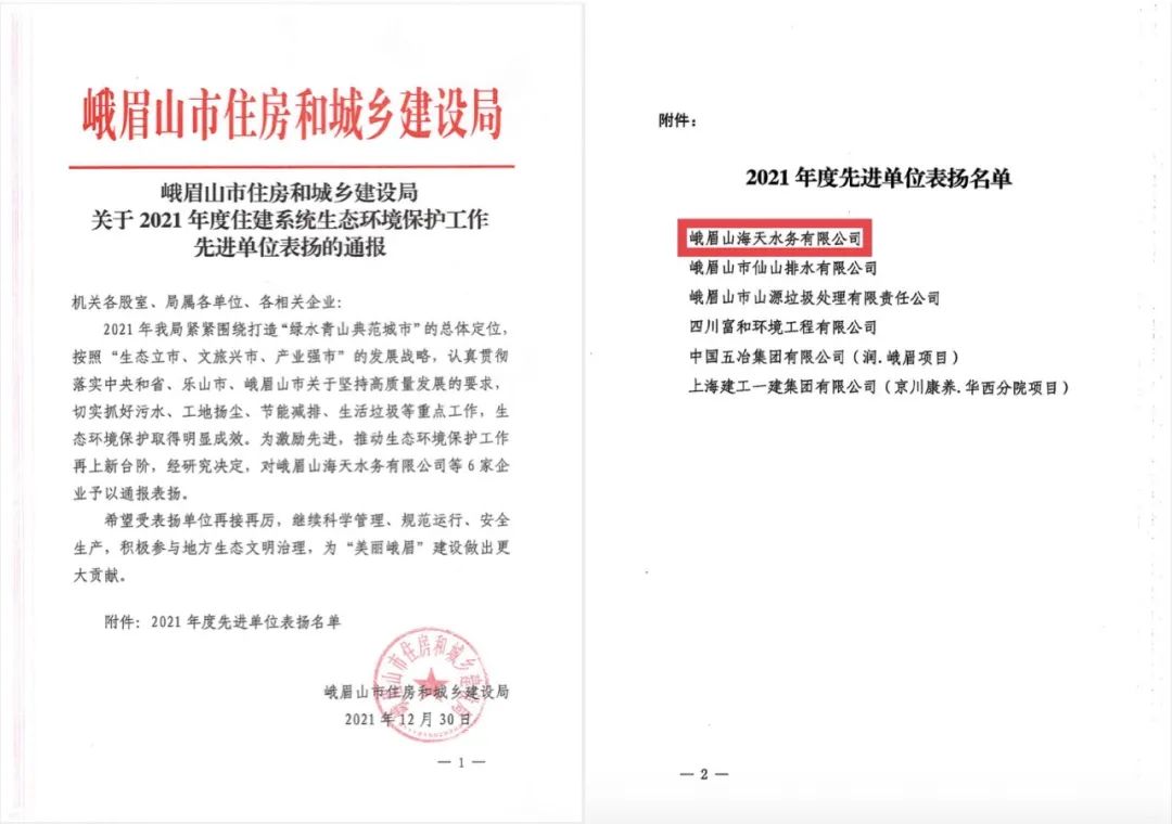 球王会·(中国)体育官方网站