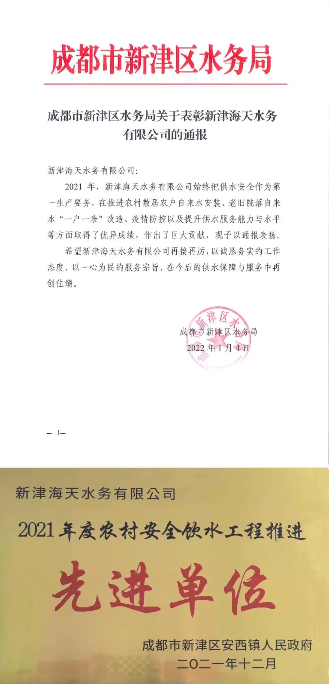 球王会·(中国)体育官方网站