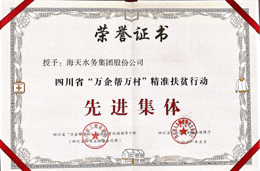 球王会·(中国)体育官方网站