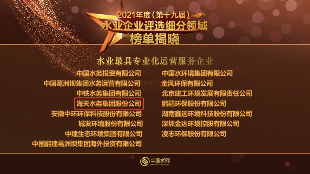 球王会·(中国)体育官方网站