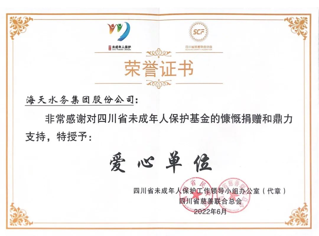 球王会·(中国)体育官方网站