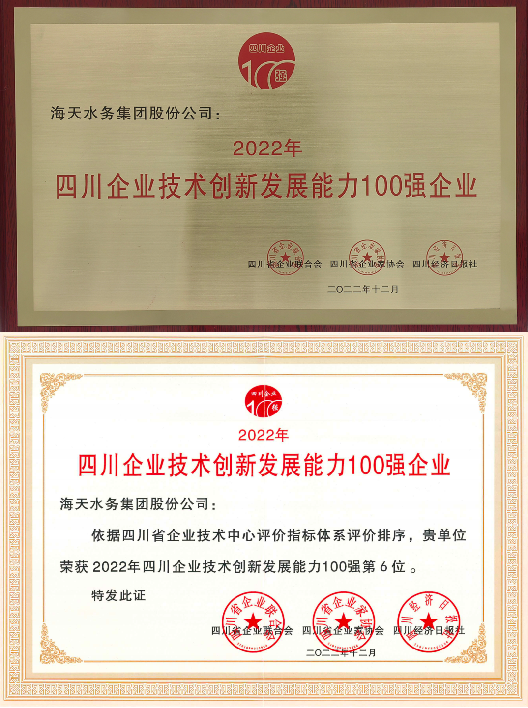 球王会·(中国)体育官方网站