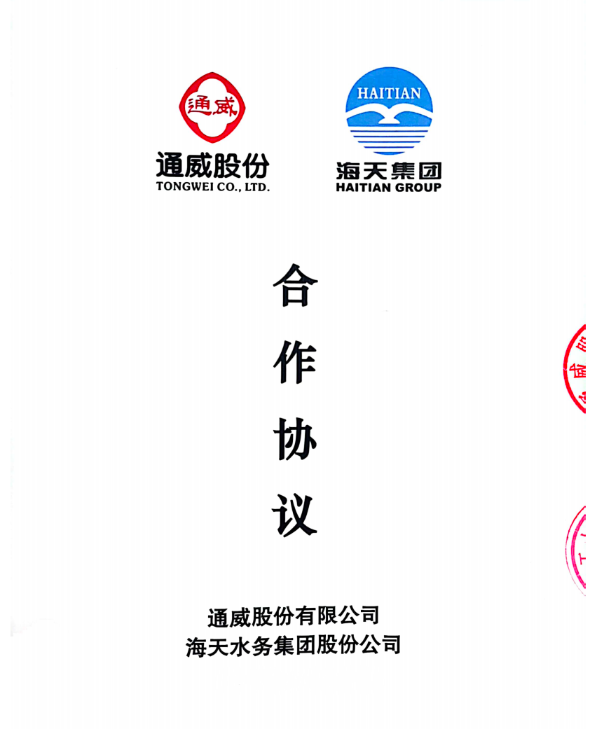 球王会·(中国)体育官方网站
