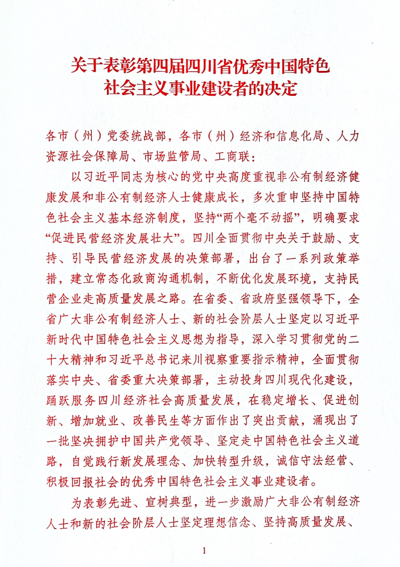 球王会·(中国)体育官方网站