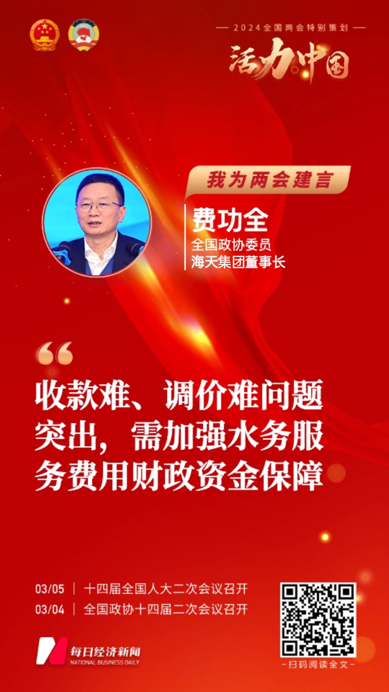 球王会·(中国)体育官方网站
