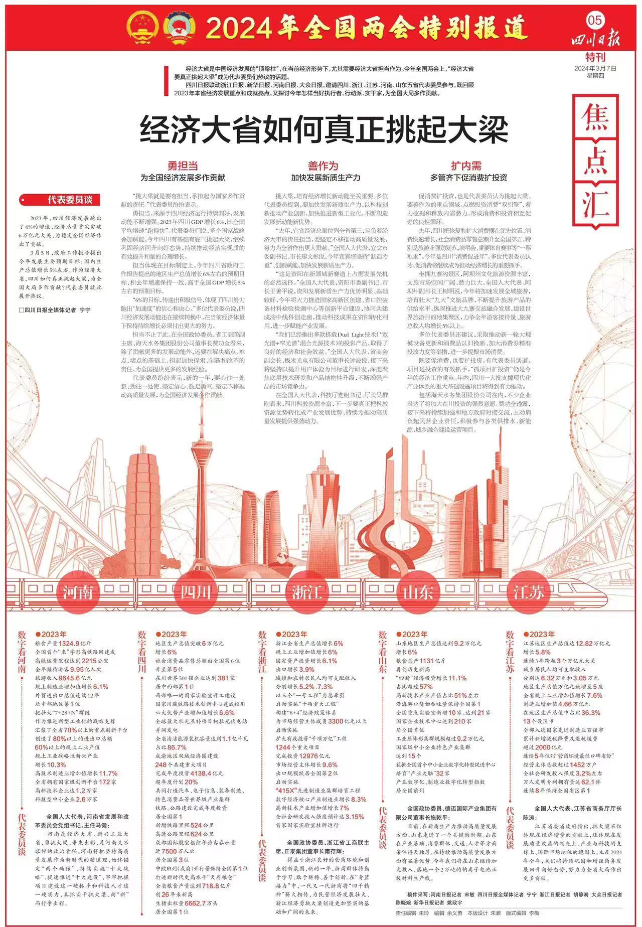 球王会·(中国)体育官方网站