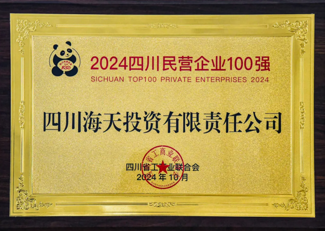 球王会·(中国)体育官方网站