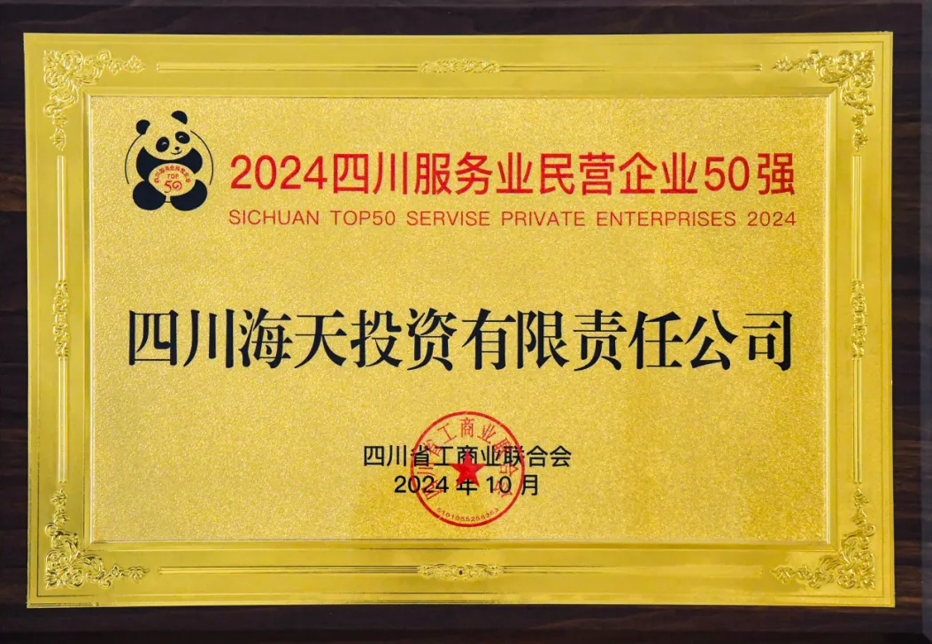 球王会·(中国)体育官方网站
