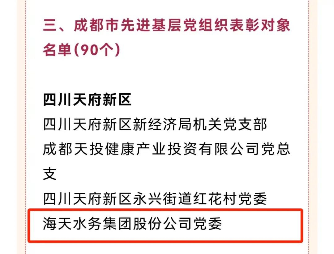 球王会·(中国)体育官方网站