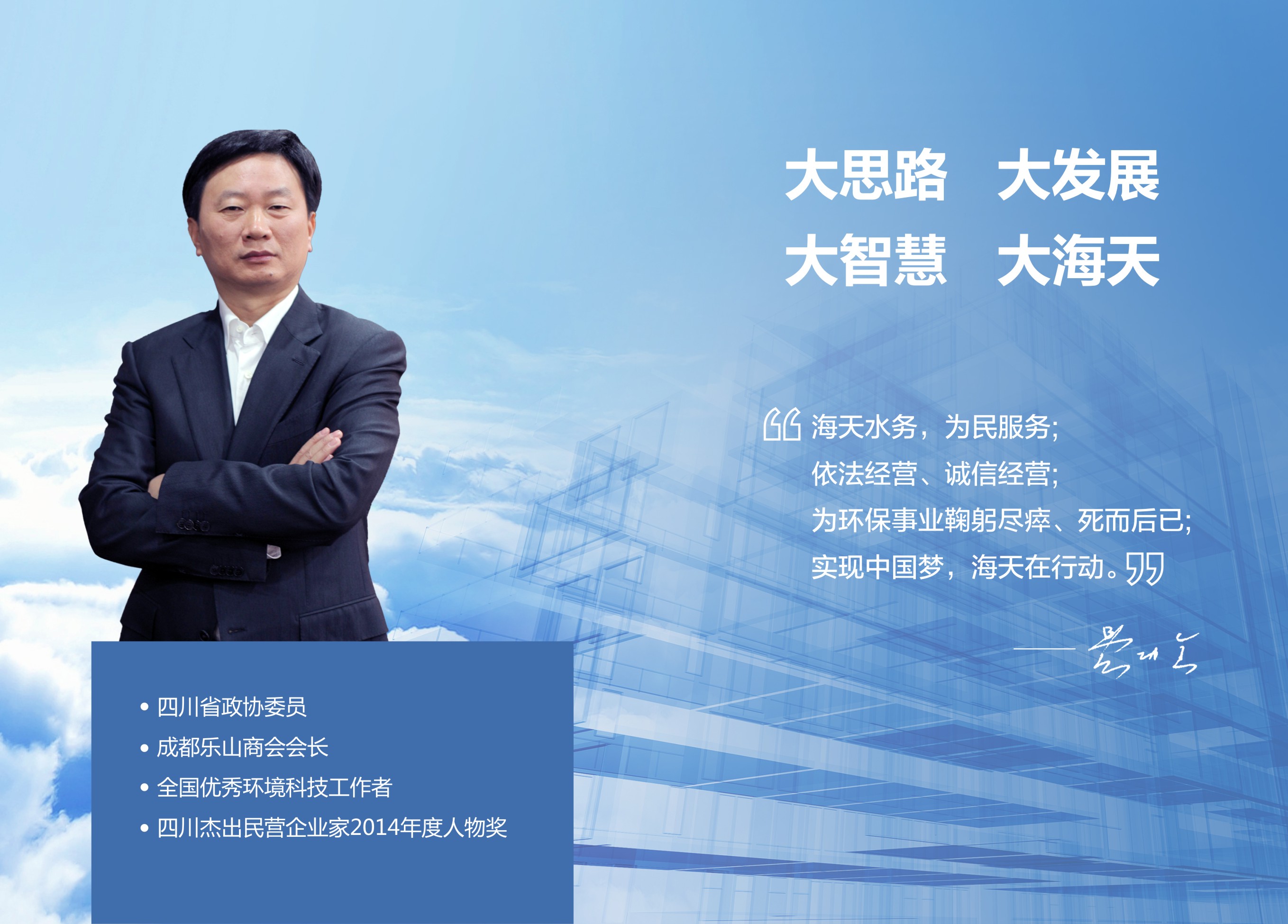 企业文化_球王会